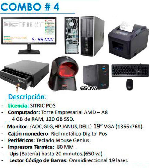 Imagen de Sistema POS: Combo #04